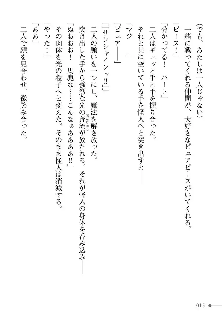 sub-image_15