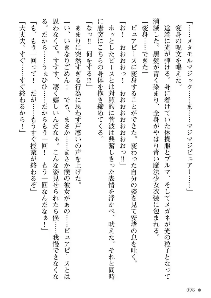 sub-image_17