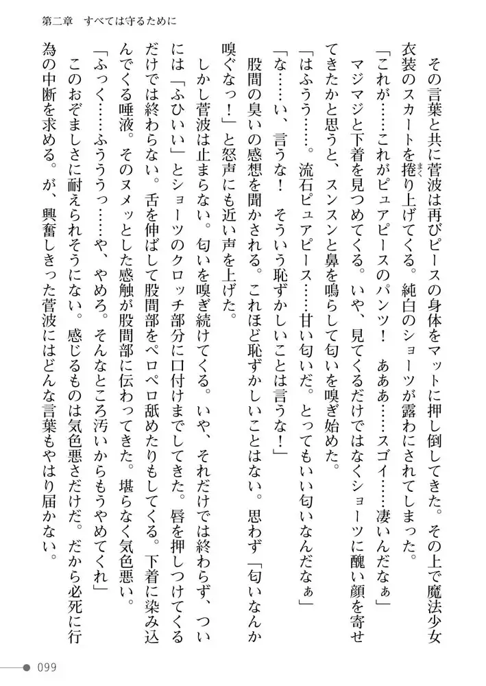 sub-image_18