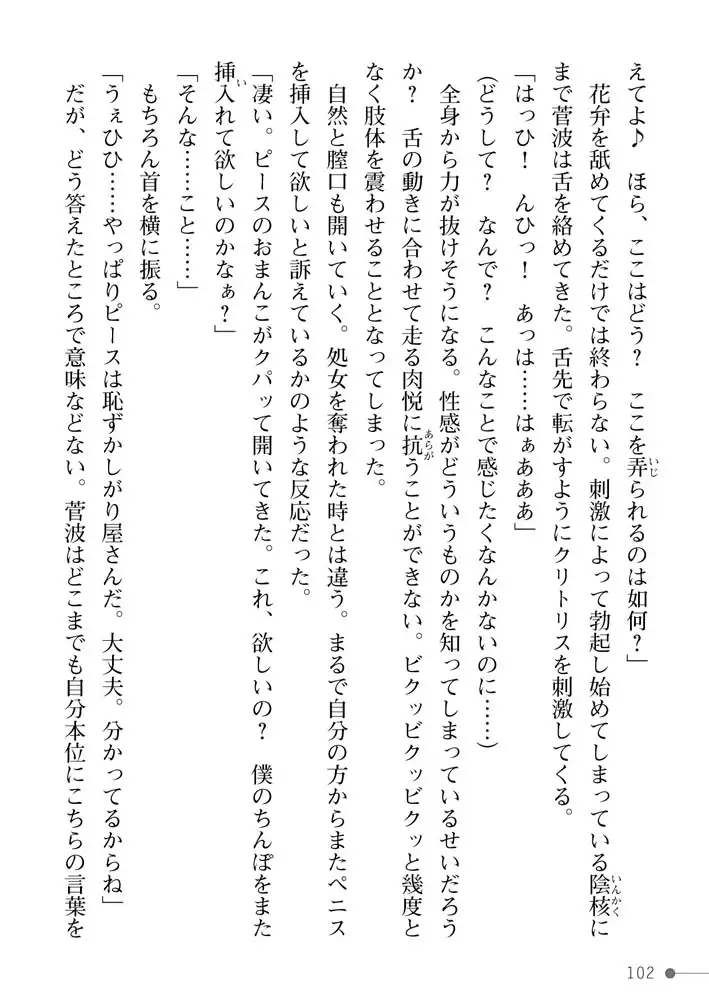 sub-image_21