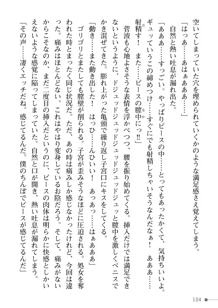 sub-image_23