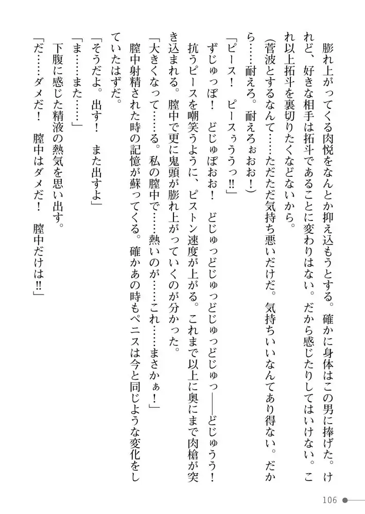 sub-image_25