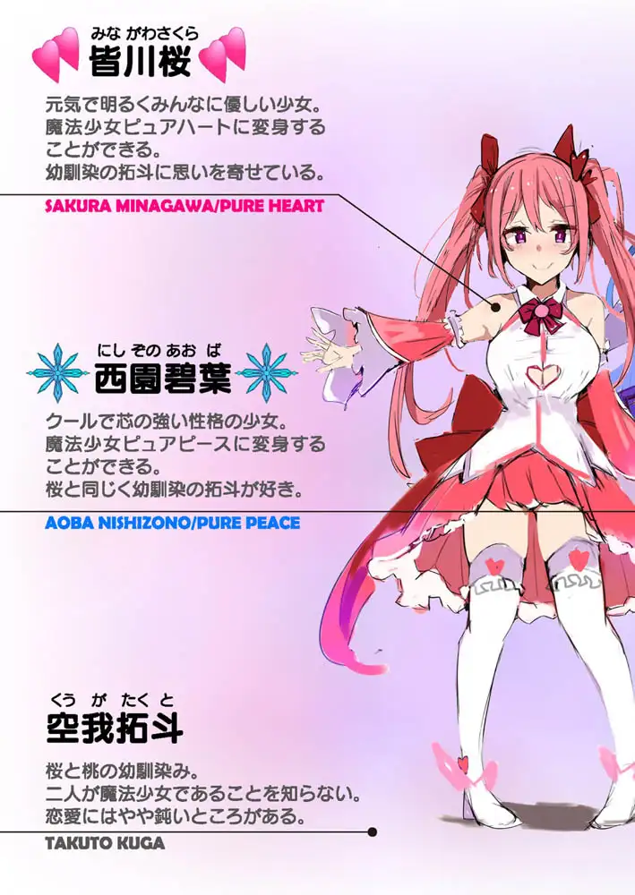 sub-image_2