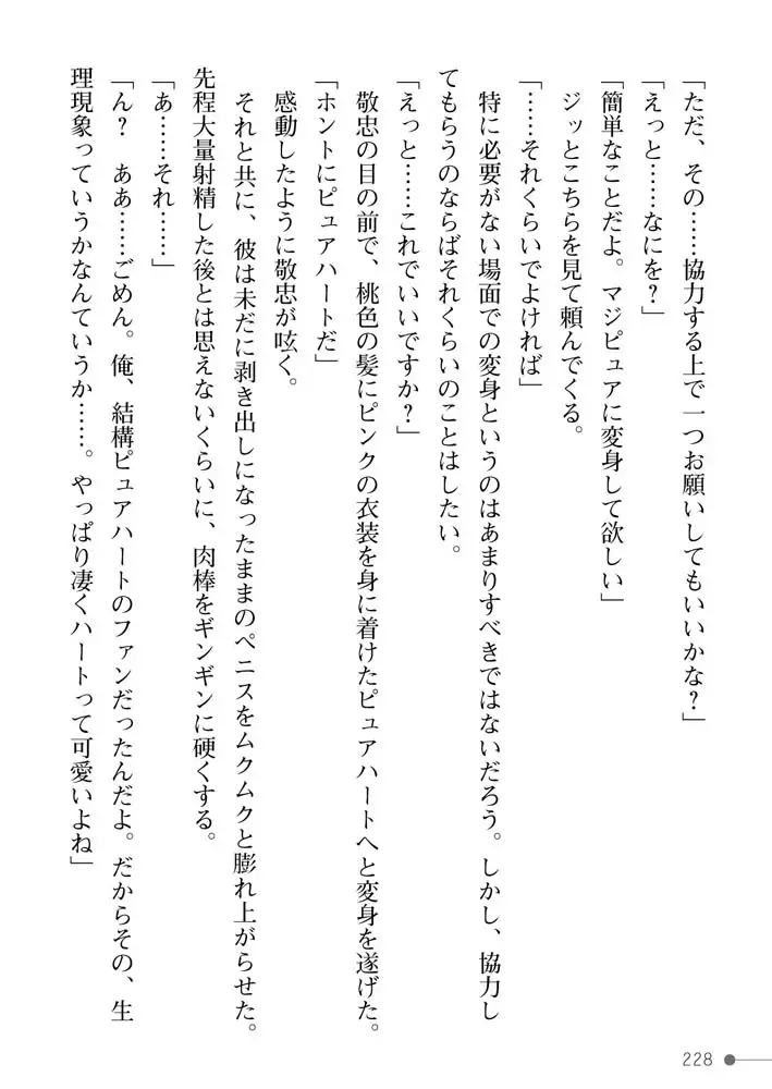 sub-image_29