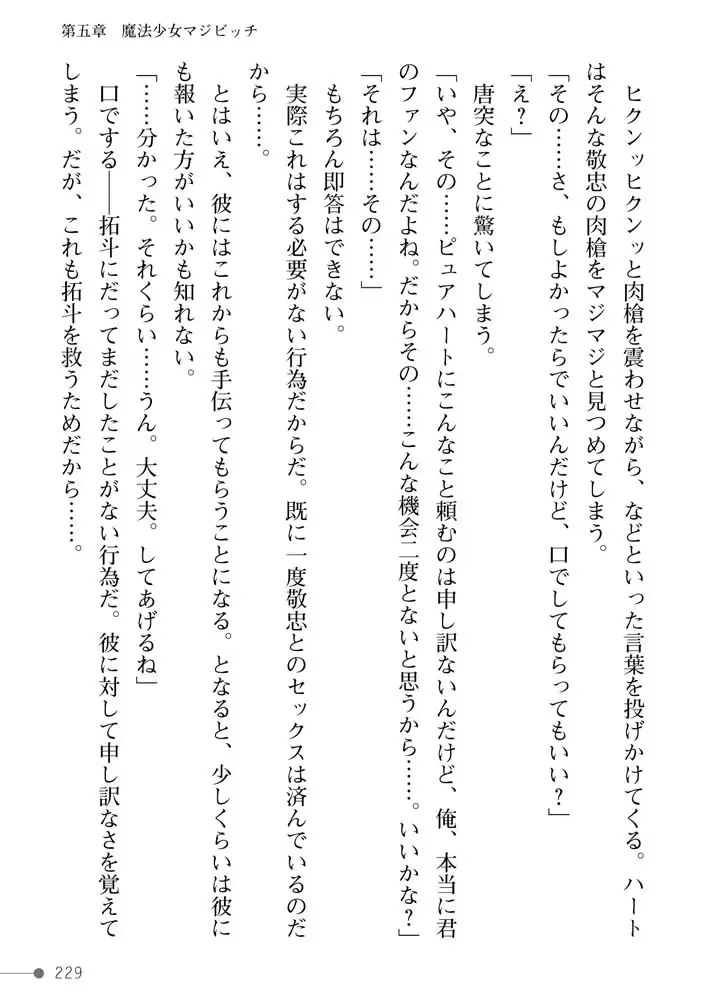 sub-image_30