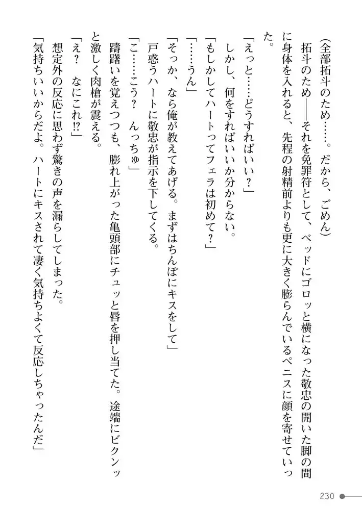 sub-image_31