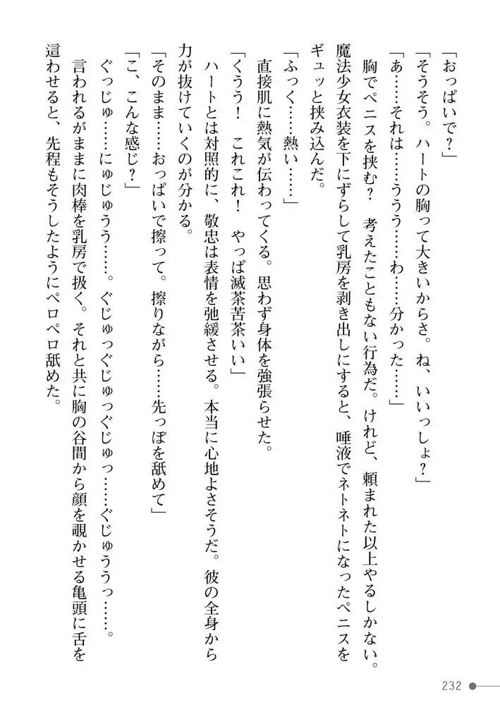 sub-image_33