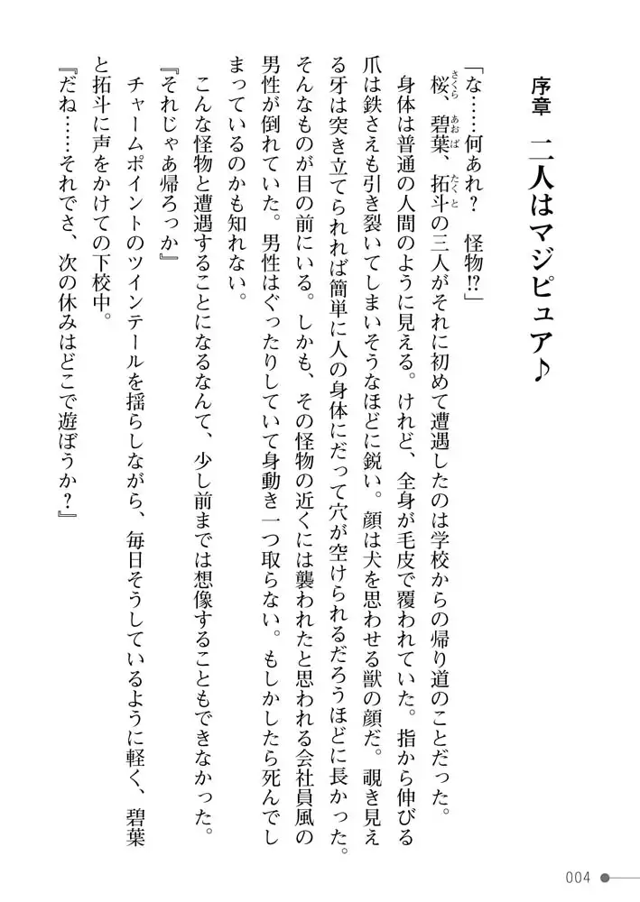 sub-image_3