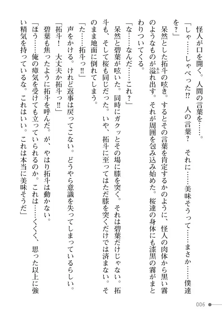 sub-image_5