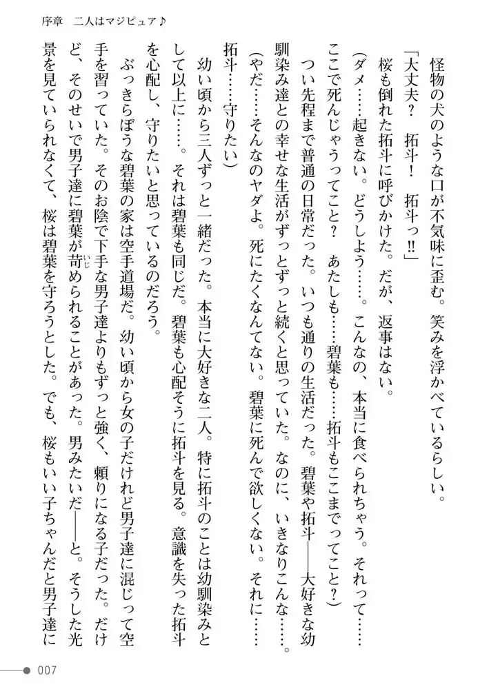 sub-image_6