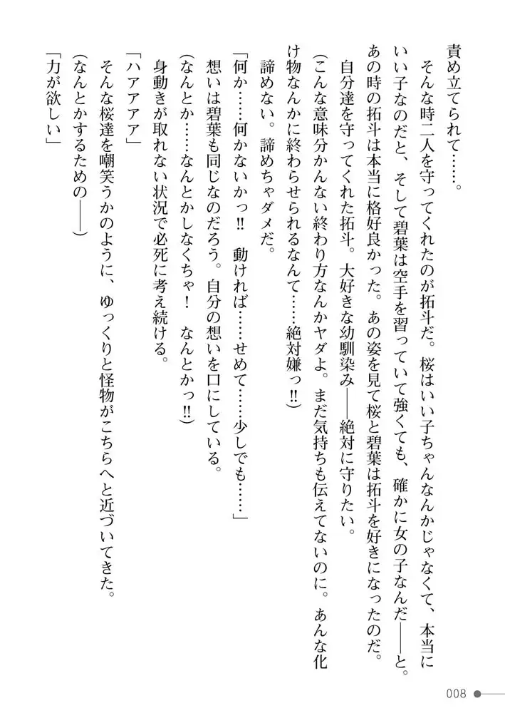 sub-image_7