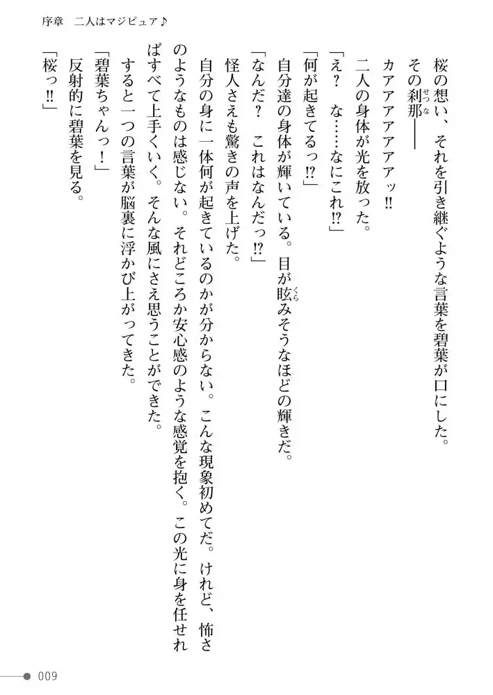 sub-image_8