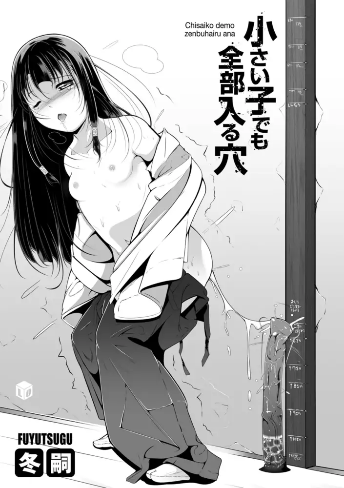 sub-image_2