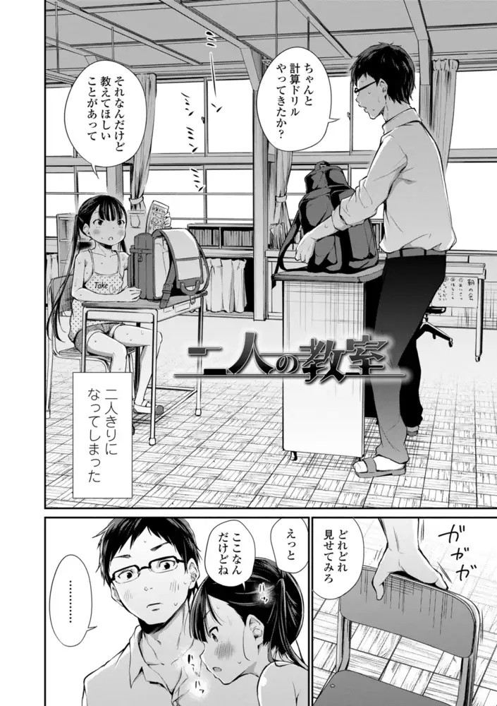 sub-image_5