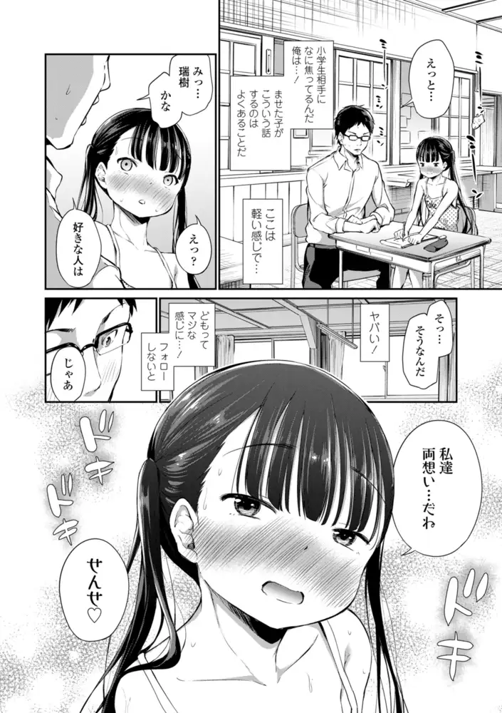 sub-image_7