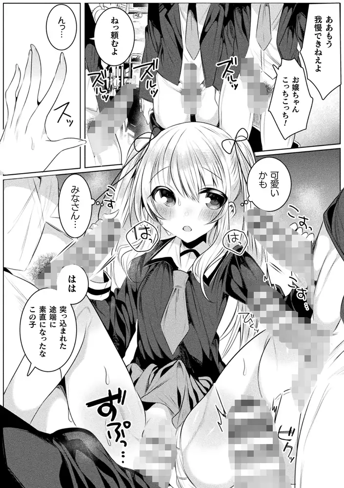 sub-image_7