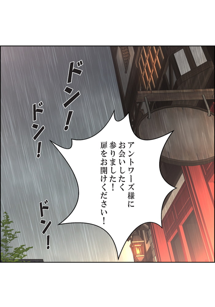 陛下の膝の上28(商品番号:BJ263702)