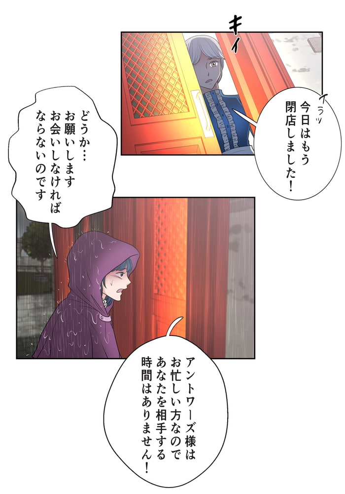 陛下の膝の上28(商品番号:BJ263702)