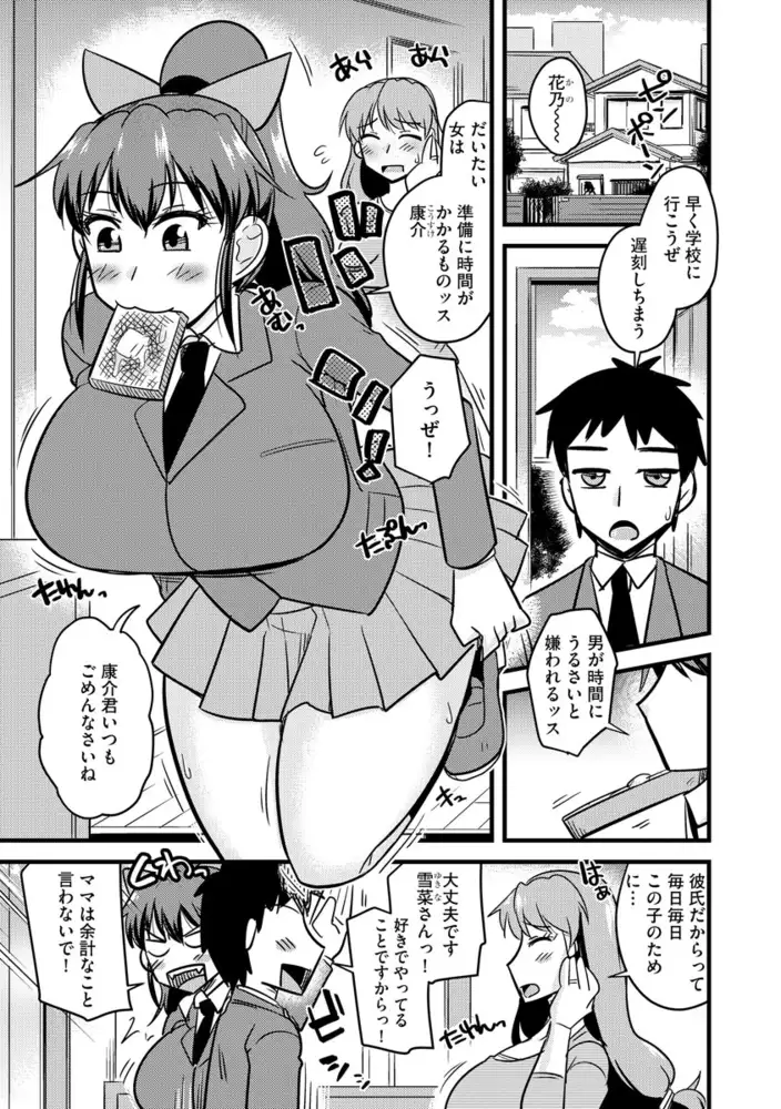 sub-image_6
