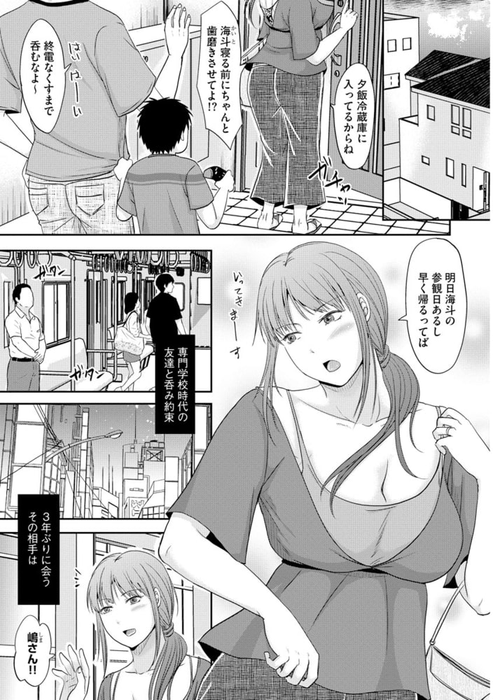 長い付き合いだったから