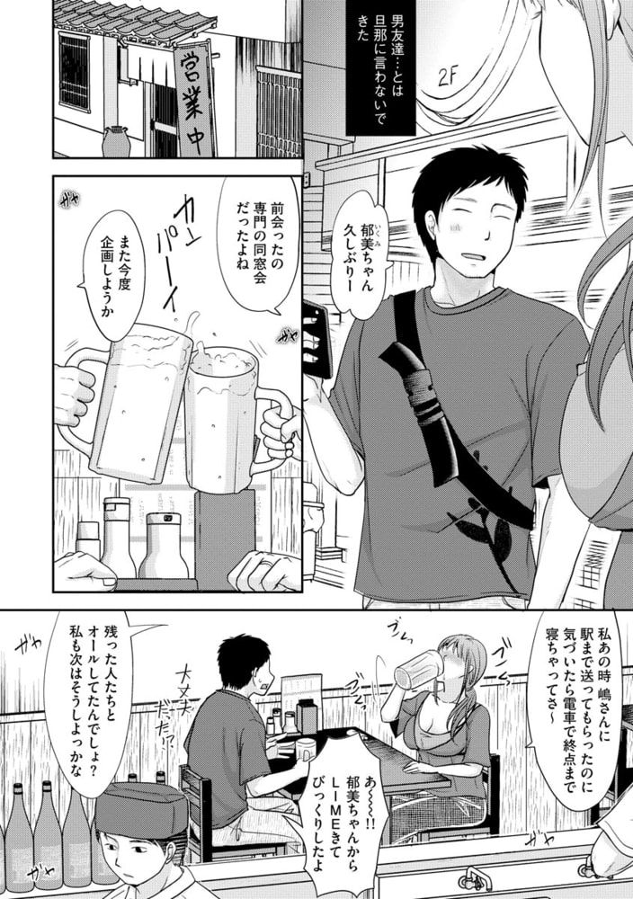 長い付き合いだったから