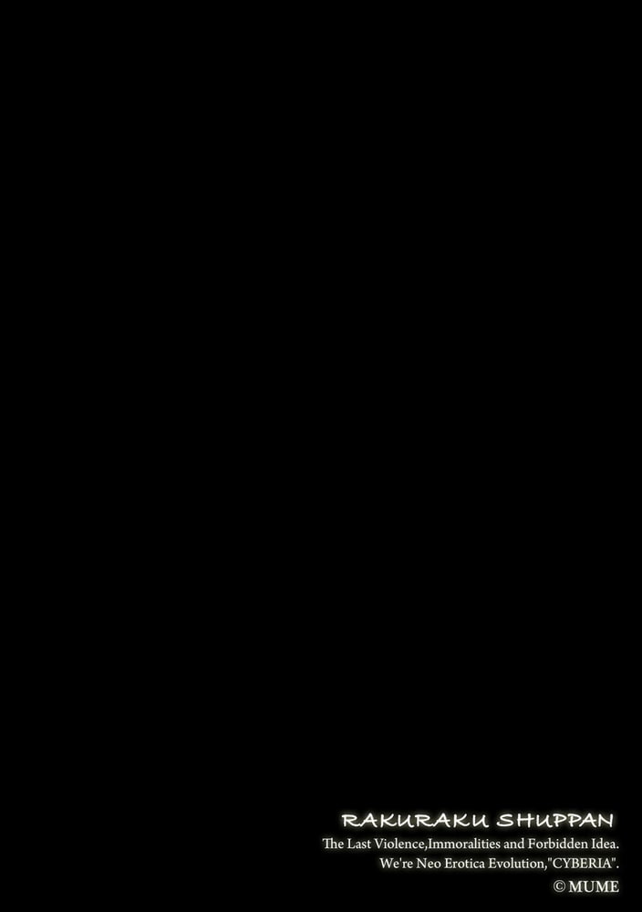 プレイバックメモリー