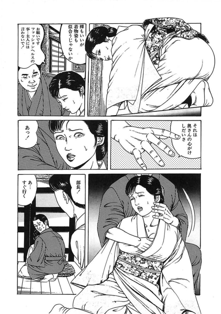 人妻艶戯  Vol.14