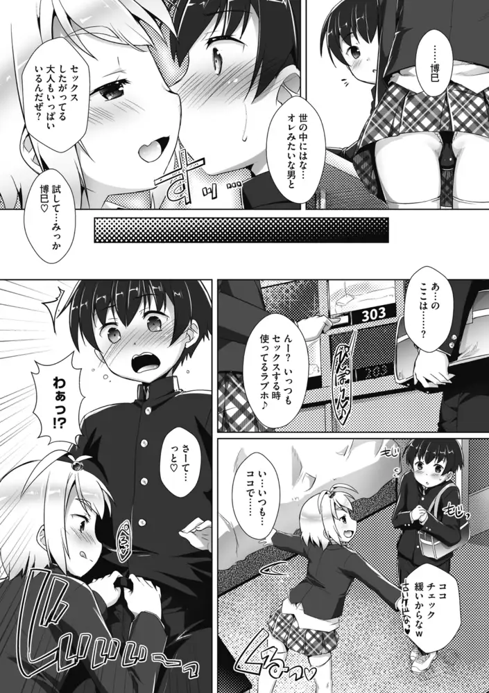 sub-image_4