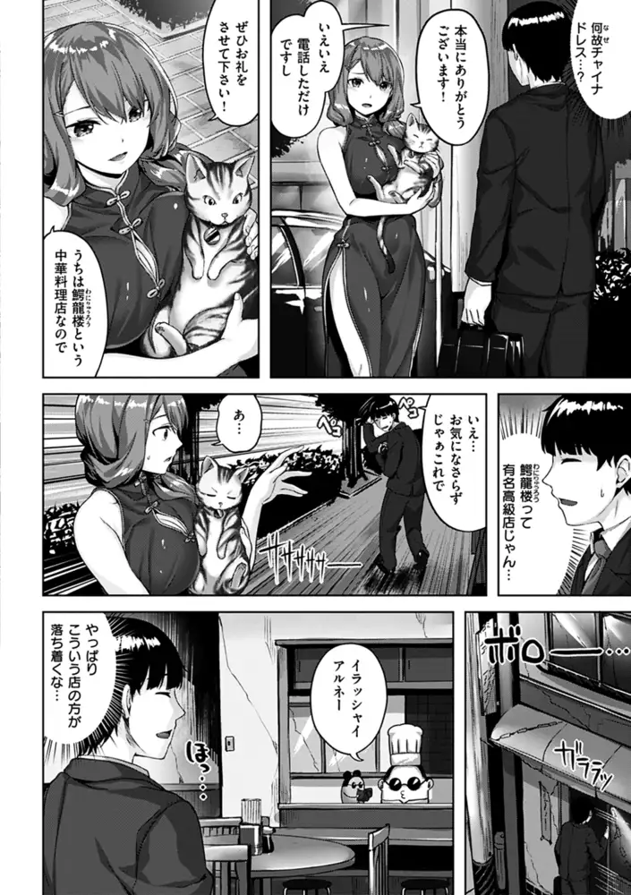 sub-image_13
