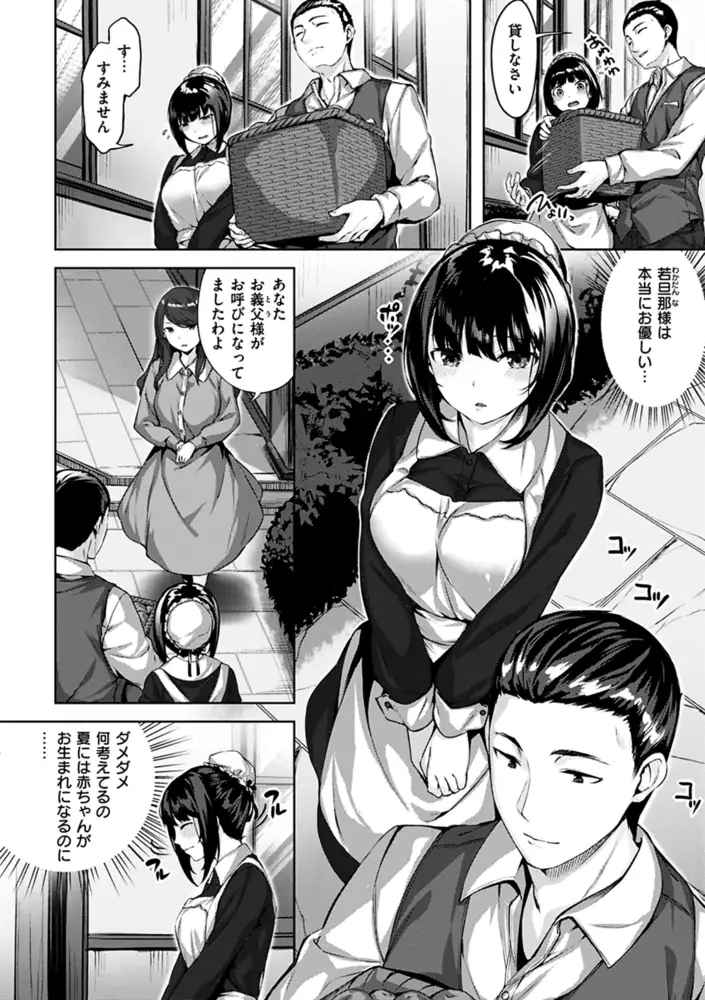 sub-image_25