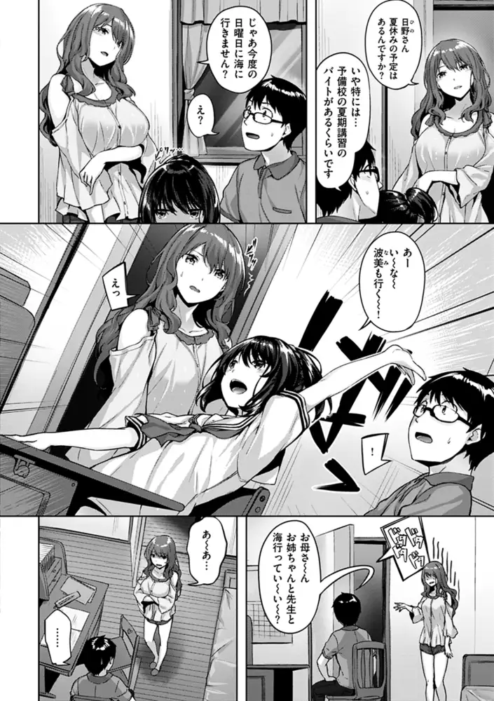 sub-image_3