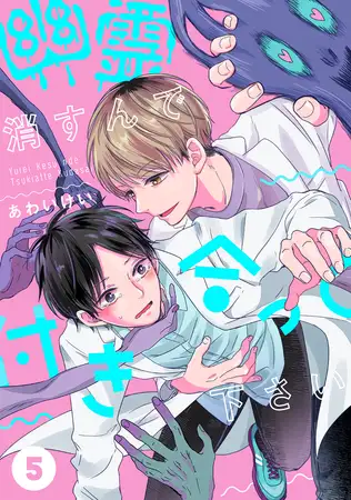 エロ漫画