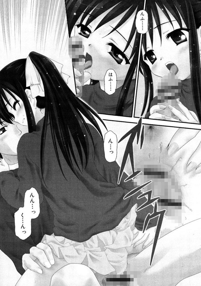 ついんどりぃむ（分冊版） 【ぷちプリンセス A Happy…】