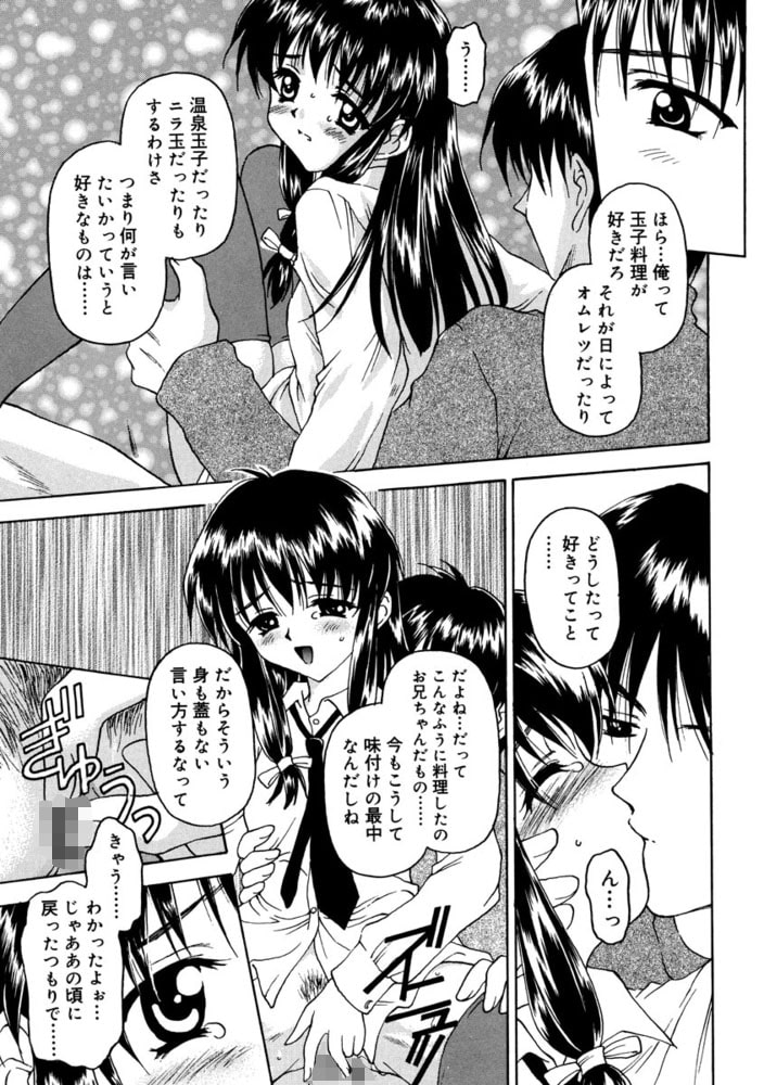 ついんどりぃむ（分冊版） 【あの頃のように】