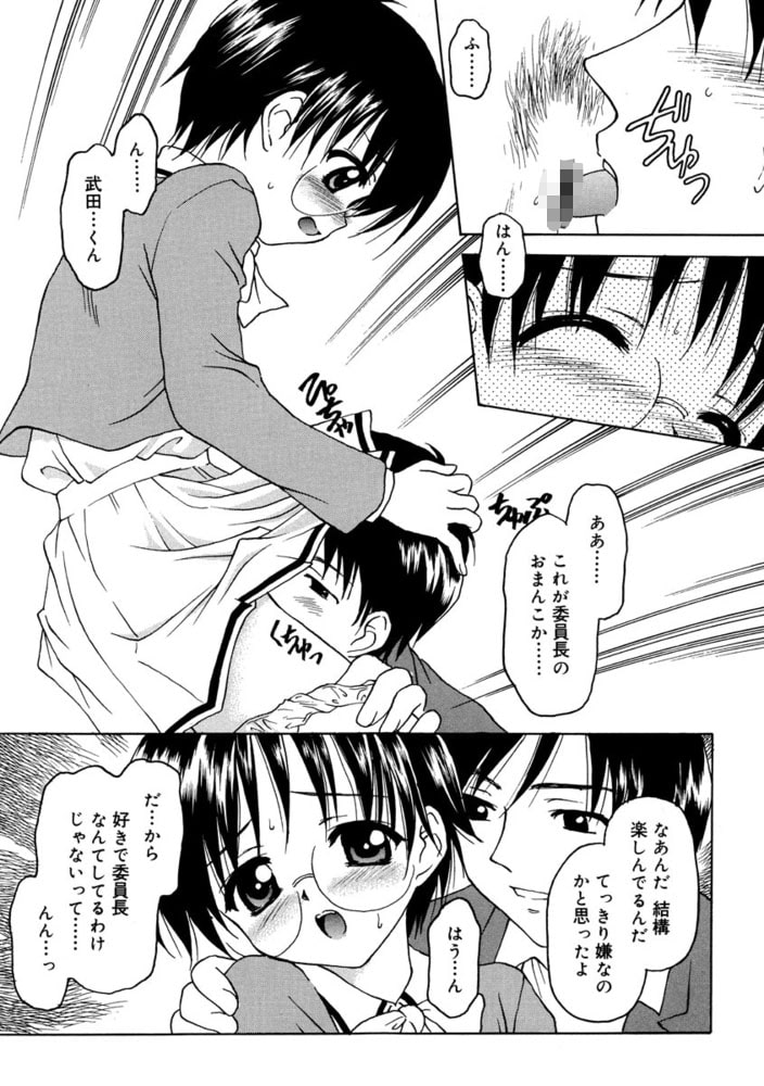 ついんどりぃむ（分冊版） 【Satellite Party 4 Daisy blue】