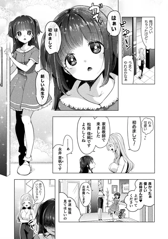 sub-image_9