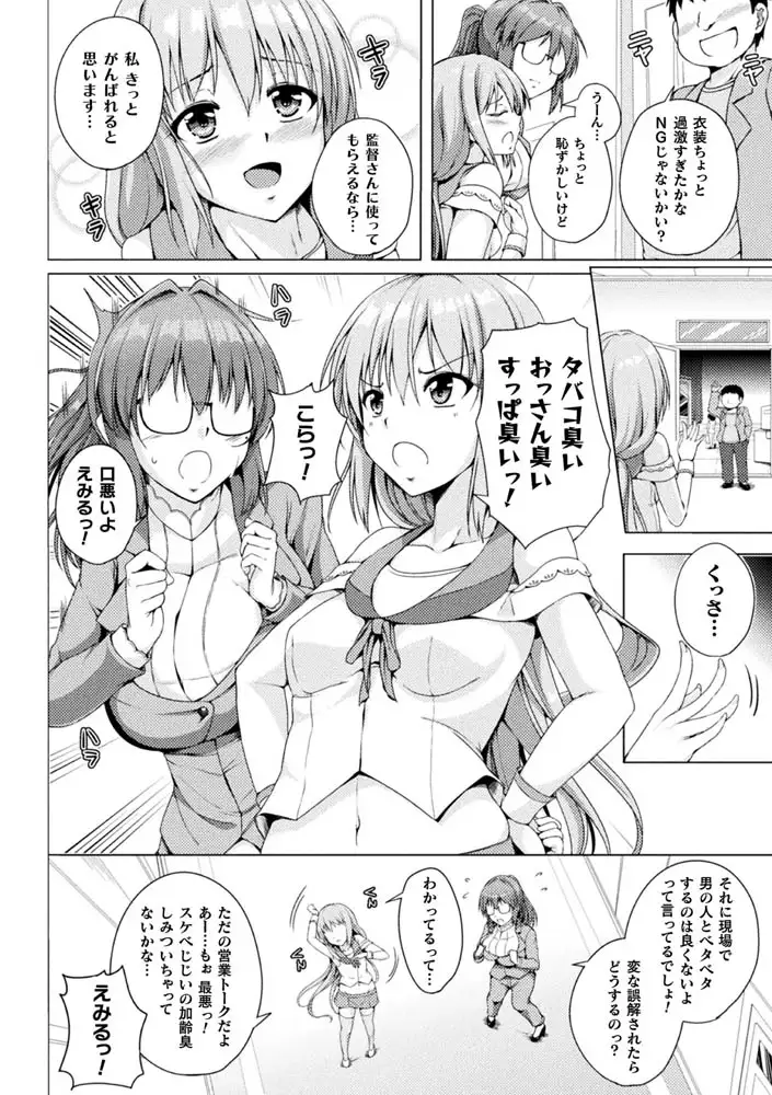 sub-image_3