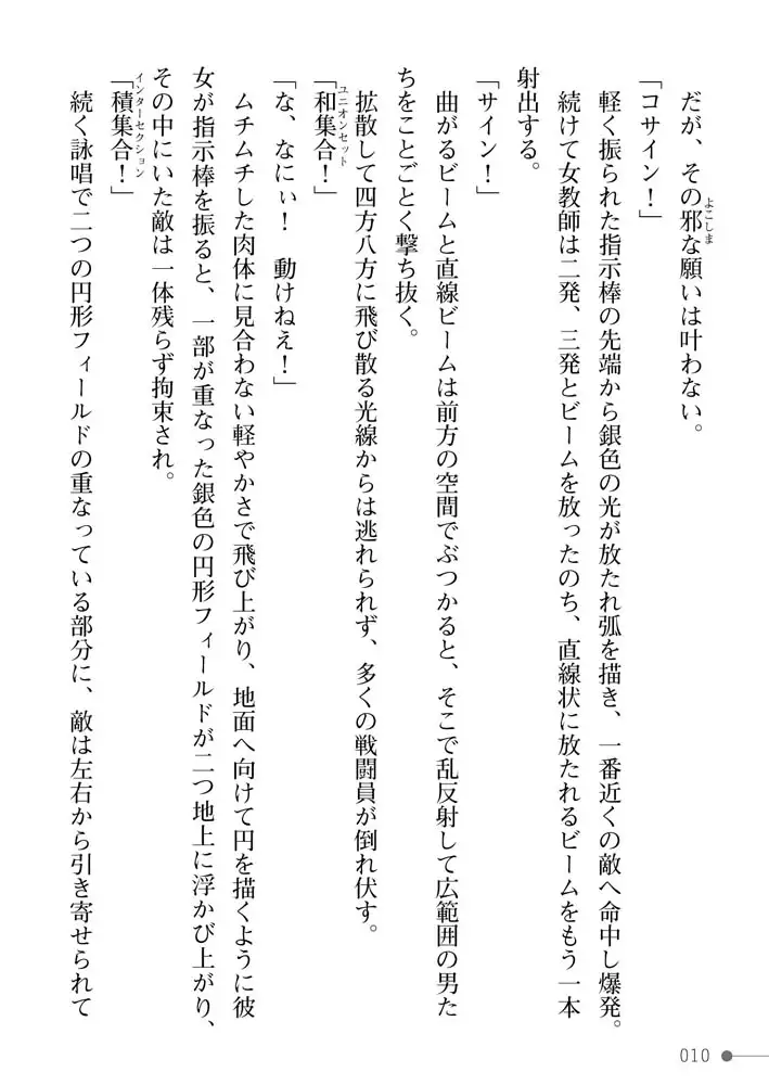 sub-image_9