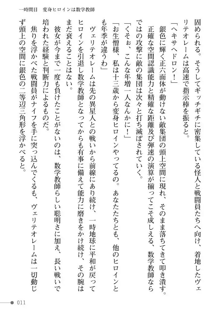 sub-image_10