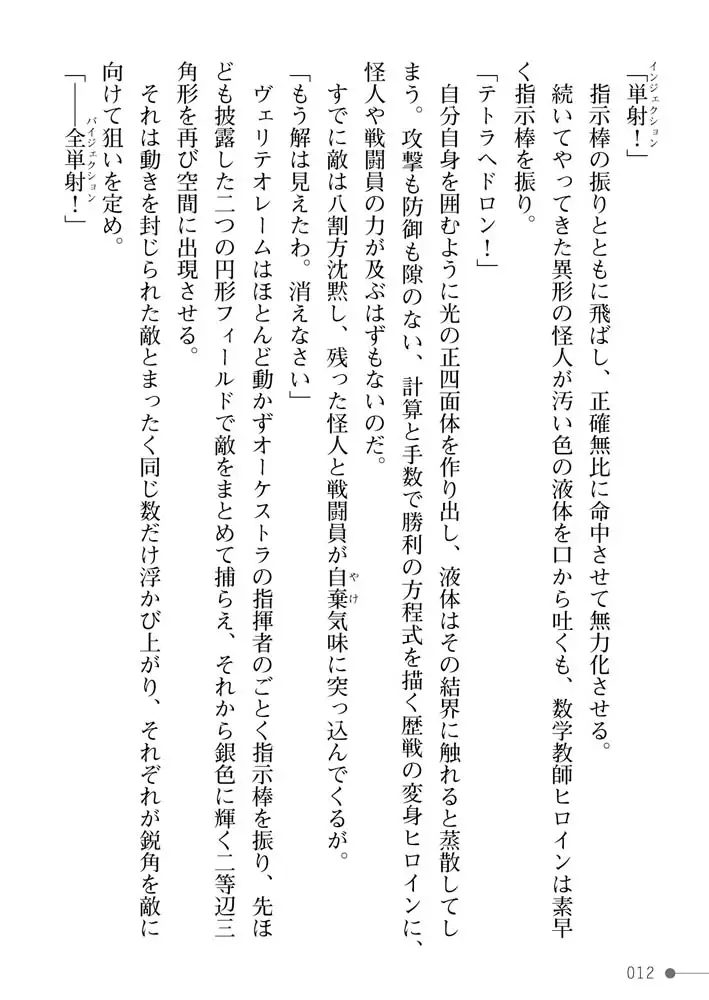 sub-image_11