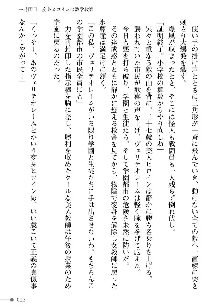sub-image_12