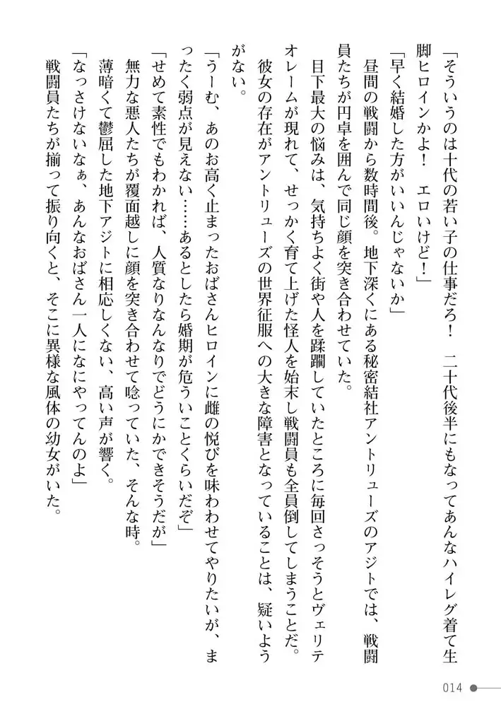 sub-image_13
