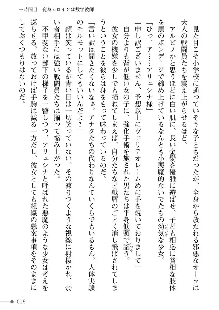 sub-image_14