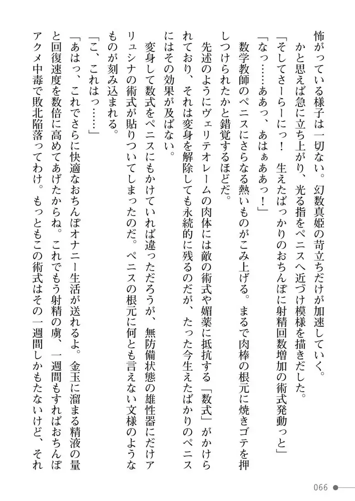 sub-image_17