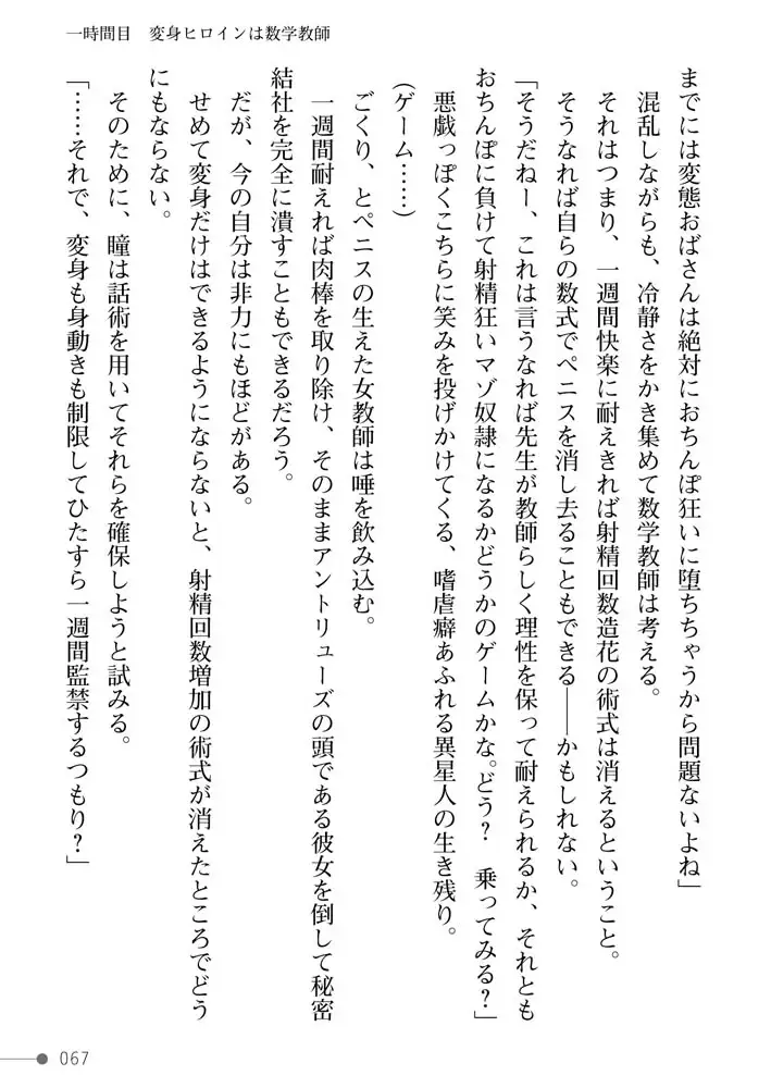 sub-image_18