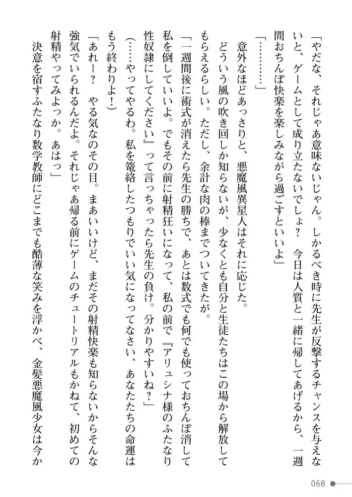 sub-image_19