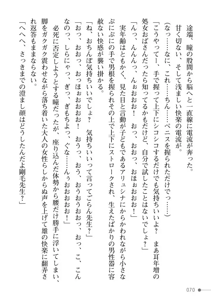 sub-image_21