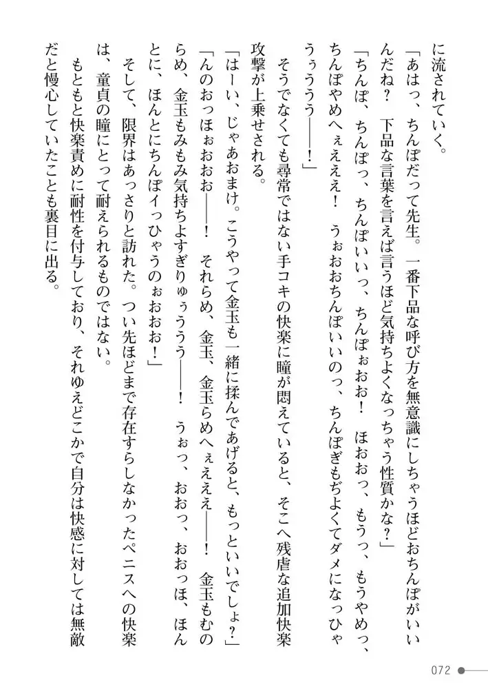 sub-image_23