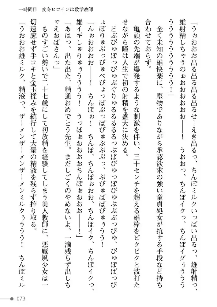 sub-image_24