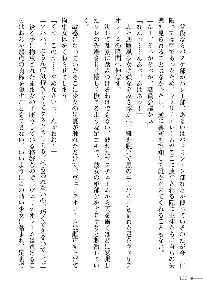 sub-image_31